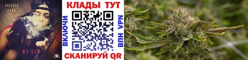 Купить наркотики цена Каргат СОЛЬ  АМФЕТАМИН  ГАШ  Меф 