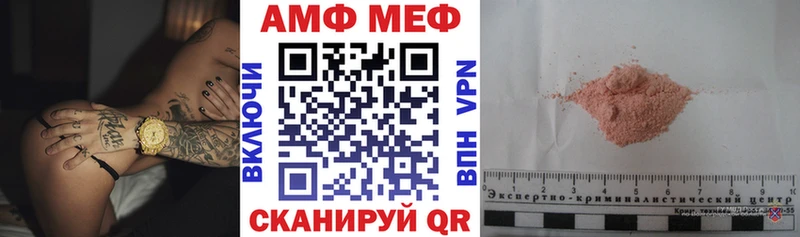 как найти закладки Каргат АМФЕТАМИН Premium