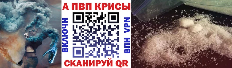 Alpha PVP крисы CK  Каргат 