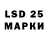 Марки NBOMe 1500мкг rotze45