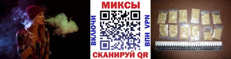 Бутират вода Каргат