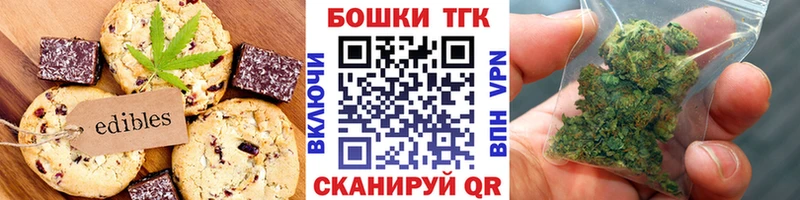 площадка наркотические препараты где можно купить наркотик Каргат Canna-Cookies конопля