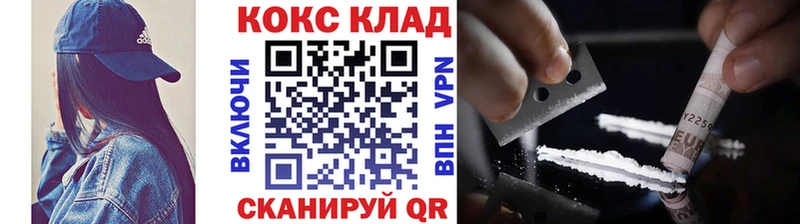 дарнет шоп Каргат COCAIN 98%