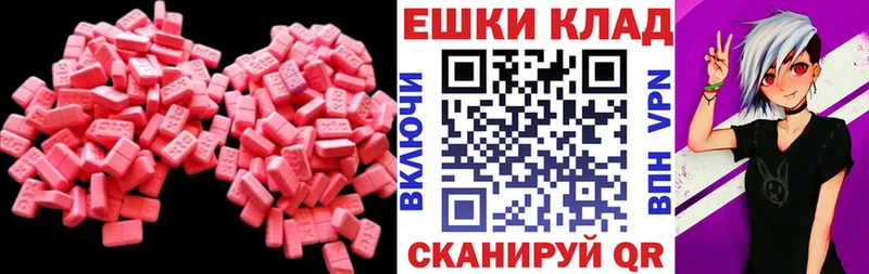OMG сайт  Каргат  Ecstasy TESLA 