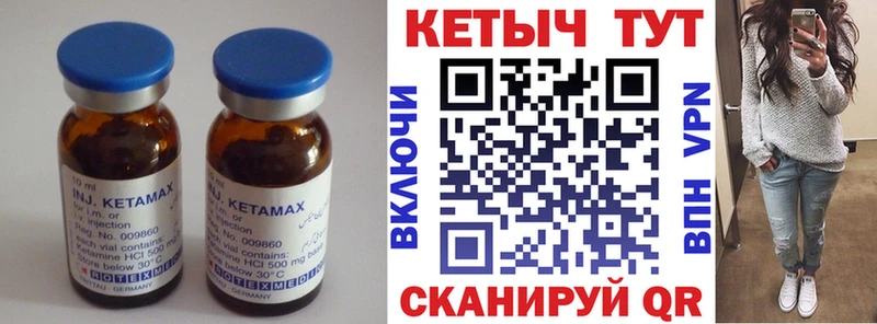 blacksprut рабочий сайт Каргат Кетамин VHQ магазин продажи наркотиков