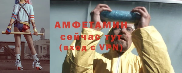 мефедрон мука Алексин
