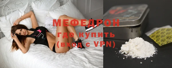 мефедрон мука Алексин