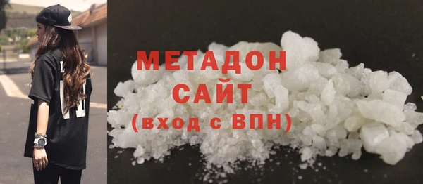 mdma Осташков