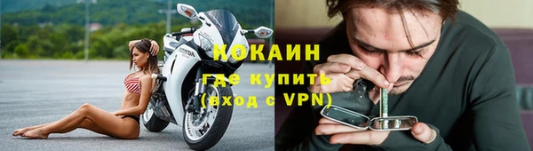 кокаин перу Алзамай