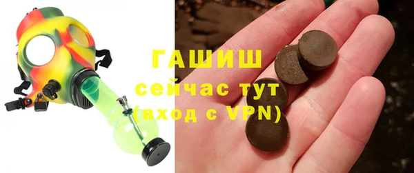 гашишное масло Алексеевка