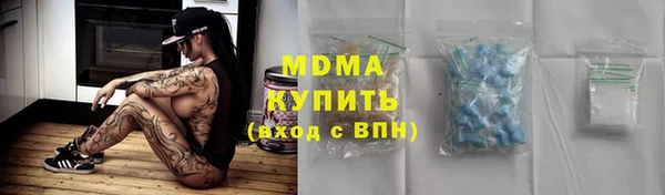 мефедрон мука Алексин
