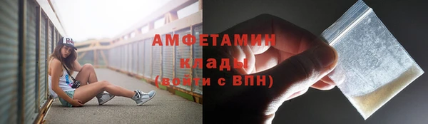 мефедрон мука Алексин
