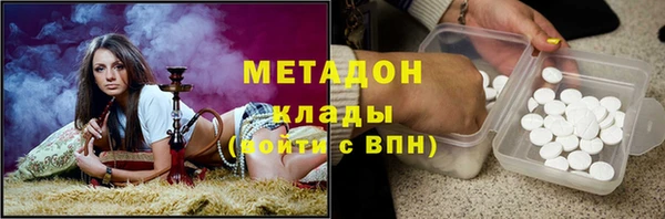 гашишное масло Алексеевка