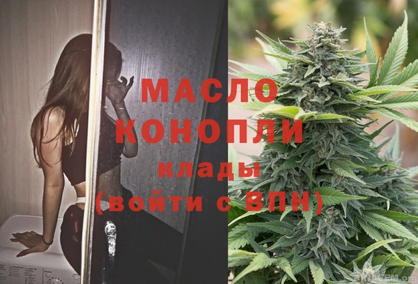 гашишное масло Алексеевка
