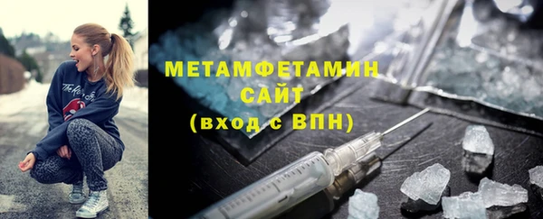 мефедрон мука Алексин