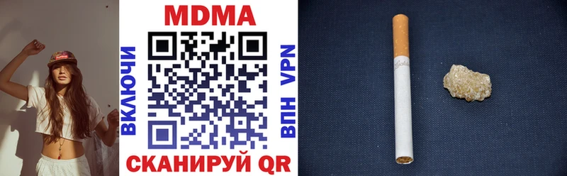 МДМА VHQ  купить закладку  Каргат 