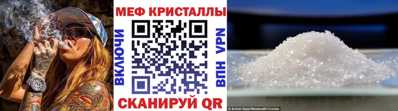 что такое   Каргат  МЯУ-МЯУ mephedrone 