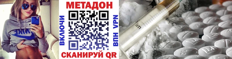МЕТАДОН VHQ даркнет сайт Каргат